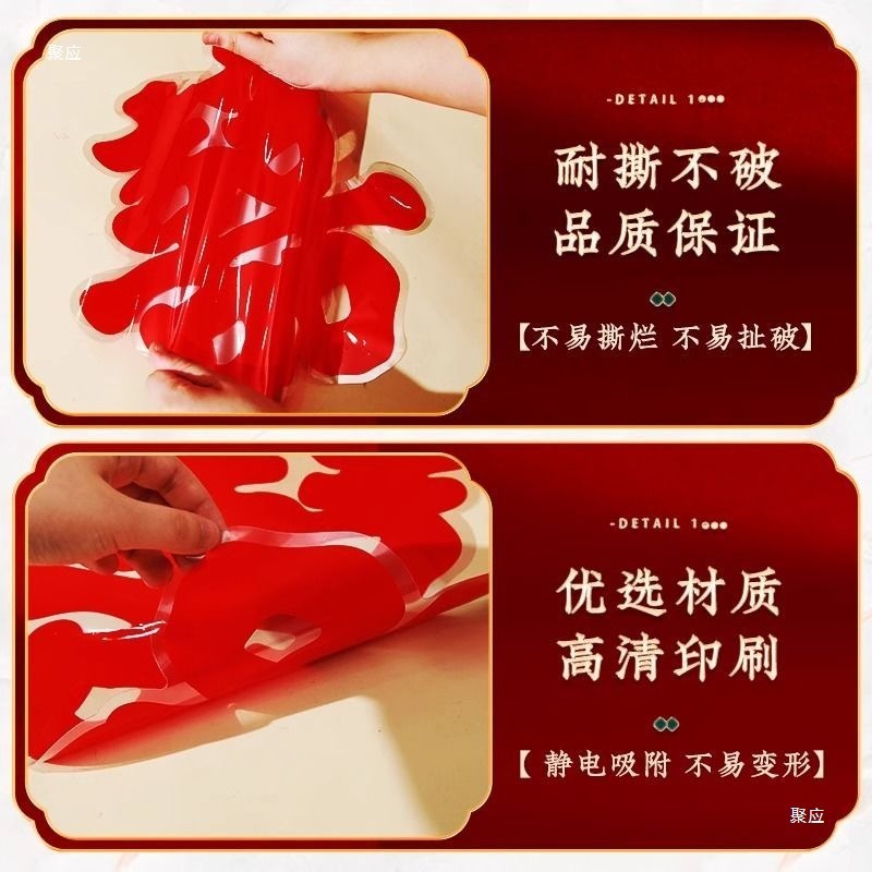 婚车喜字玻璃车贴结婚迎亲车队装饰静电贴不留痕婚礼用品大全|undefined