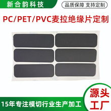 ����ģ�к�ɫpet����Ƭ����PC�^��Ƭ��ȼ�͸ߜؽ^������pvc����Ƭ