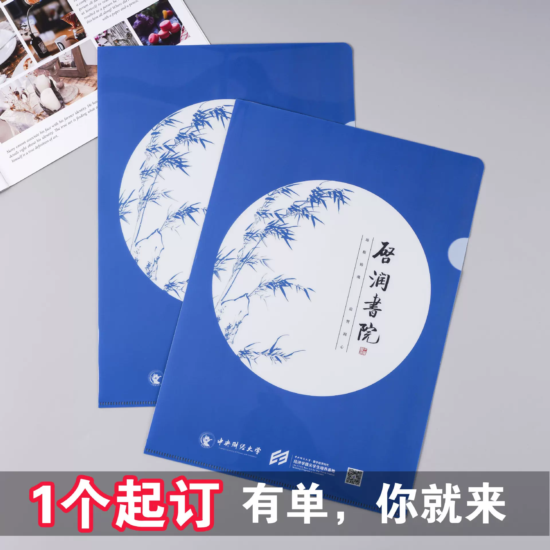 A4加厚L型文件夹定制PP透明单页夹明星应援文创插页夹印刷图案LOG