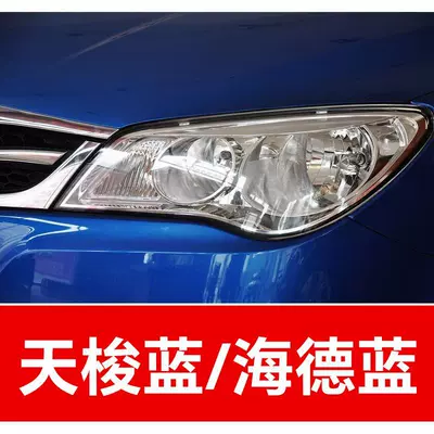 car scratch repair: Avtomobil boya qələmləri - buy-one-get-two-1-coat-of-color-paint-1-coat-of-brightening-polish-plus-a-free-toolkit-cleaning-cotton-and-applicator-brush-tissot-blueheide-blue