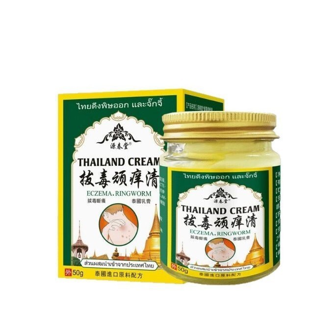 苗家狼毒王かゆみ止めクリーム全身かゆみ止めクリーム百草クリーム草本抽出代理スポット|undefined