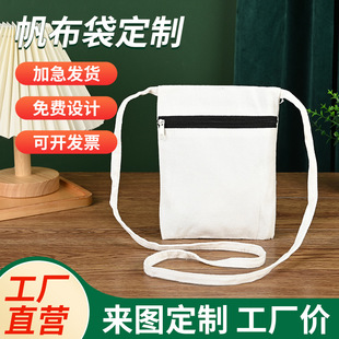 Canvas Bag Customized Printable Logo Single Shoulder Blanket Green Cotton Bag Pencil Bag Portable Canvas Bag Customized