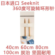 �ձ�seeknit̿����h���40-60-80-100�ֹ�����DIYë���