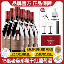 ��������������ظɼt���Ѿ�15�ȼt������750ml*6֧�;ƾ�