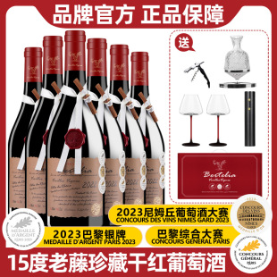��������������ظɼt���Ѿ�15�ȼt������750ml*6֧�;ƾ�