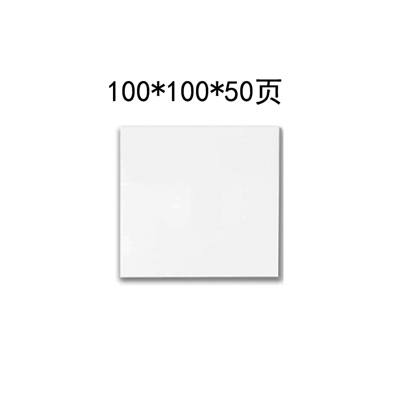 100*100*50 페이지 화이트