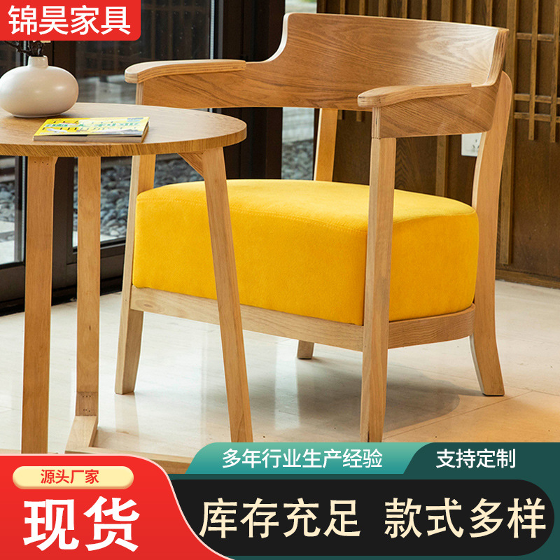 Home B & B leisure dining chair hotel restaurant morning negotiation card holder pub qingbar coffee shop table and chair combination