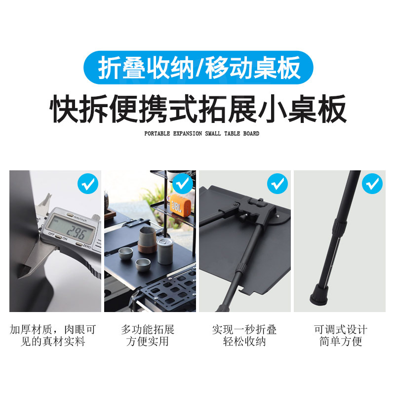 Caja de cola de motocicleta Tablero de mesa de expansión Desmontaje rápido Polivalente plegable multifuncional para exteriores Mesa de viaje para acampar móvil de acero inoxidable