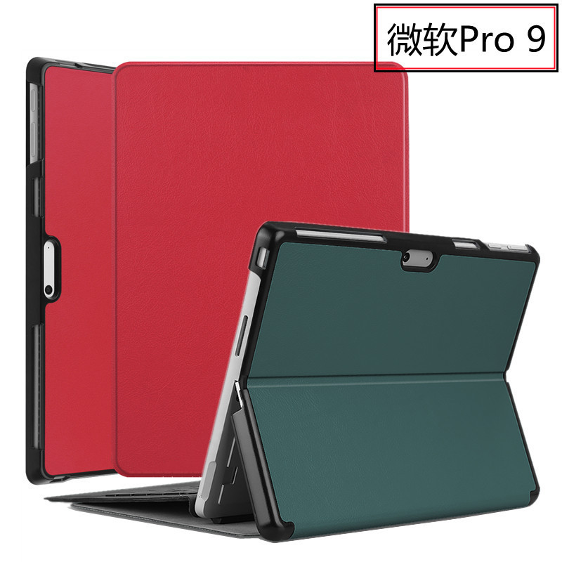 Suitable for Microsoft surface Pro10 protective case 9 bracket all-inclusive back case 2024 leather case 13 inch back case