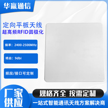 �����lrfid�쾀�A�O�����������W�쾀2.4G5.8G����ƽ���쾀wifi