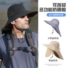 跨境男士钓鱼帽大檐夏季防紫外线全护功能护颈大沿帽户外登山帽子