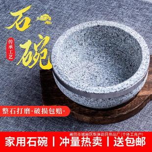 Natural Stone Pot Stone Bowl Bibimbap Rice Stone Plate Korean Style Bibimbap Stone Bowl Commercial Barbecue Pottery Rough Thickened Household Casserole