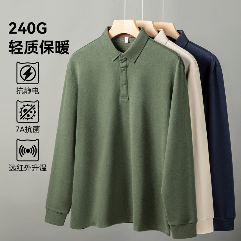 [Seamless Four-Button] Autumn and Winter Men's Casual Long-Sleeved Polo Shirt New Wool Elastic Shirt Fashionable and Warm