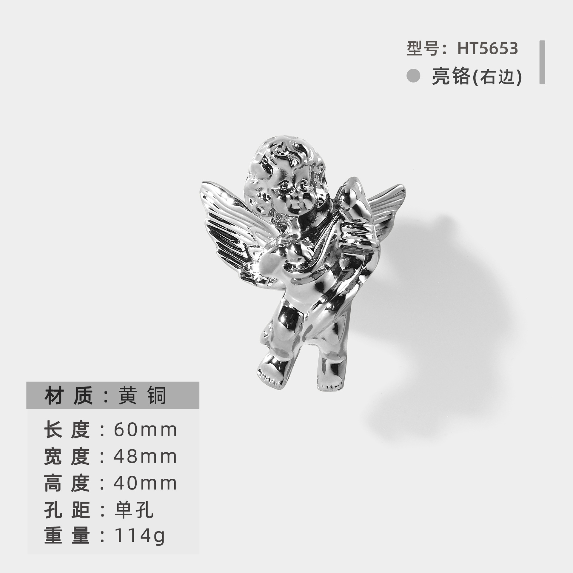 Ручка мебельная Jian Hao Angel Dragonfly Ангел правая Хром