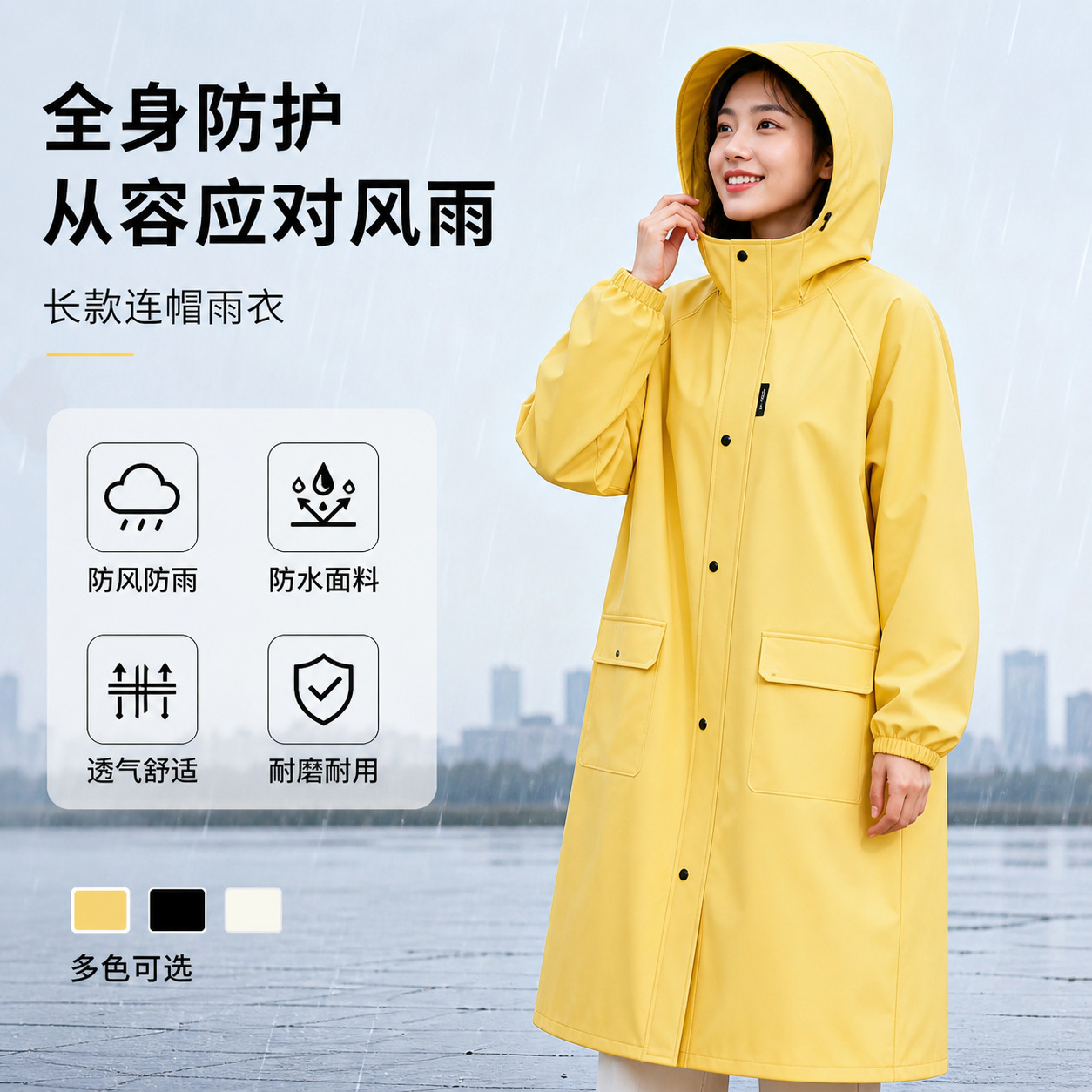 Raincoat for Electric Scooters Long Style Women's Single-Person Fashion One-Piece Raincoat Thickened Waterproof Burst Rain Poncho Oversized Electric Scooter Raincoat