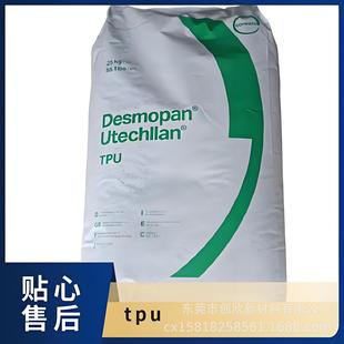 ����˼��TPU��̼����795U��ģ�ܶ���/588E܇��r��ܛ����|�o��