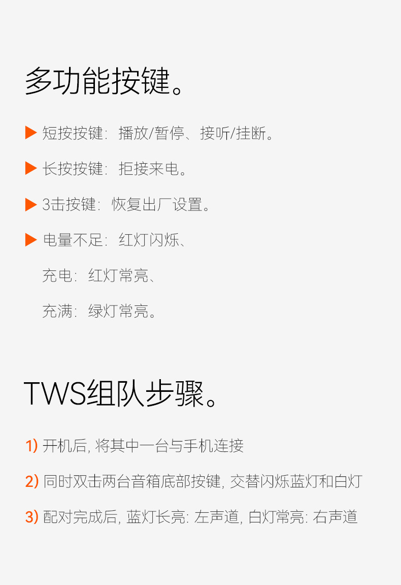 详情-23