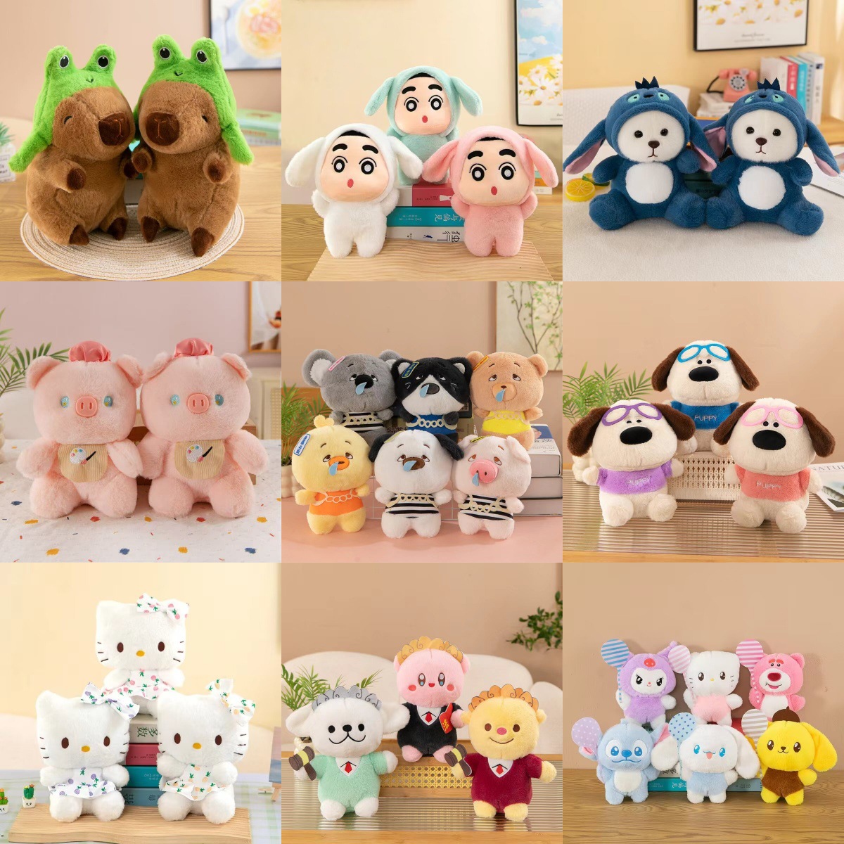 八寸流量款批发8寸娃娃机公仔毛绒玩具娃娃精品抓机婚庆抛洒礼品