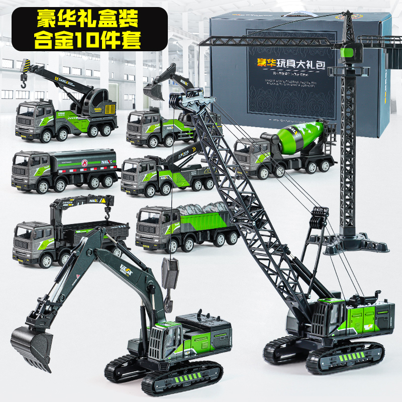 Luxury version 10 sets (3 major 7 small)
