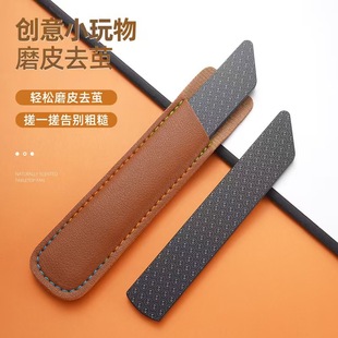 Foreign Trade Nano Glass Microdermabrasion File to Remove Hands and Feet, Calluses and Dead Skin, Foot Grinding File, Nail File