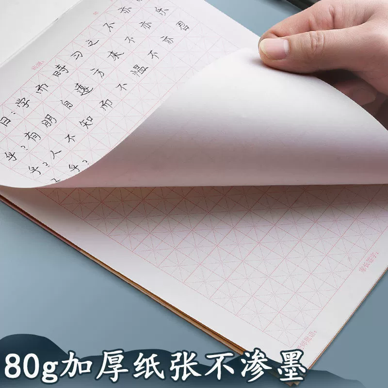 Honda, big pen for students, calligraphy, grammar book, increased thickness