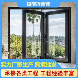 推拉门;推拉窗;平开窗