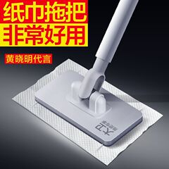 David 正規品 洗顔タオル モップ レイジーパンチングクロス ミニデスクトップモップ 家庭用静電除塵紙 使い捨て