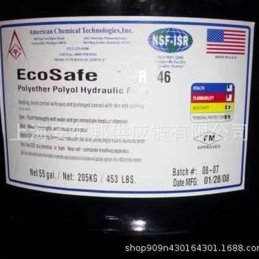 EcoSafe牌化学原装 FR46/FR68/防火液压油 阻燃油/抗燃液压油