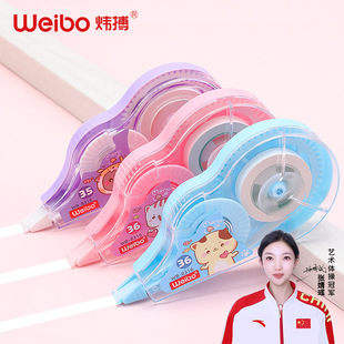 Cute Cartoon Correction Tape for Primary School Students, Junior High School Students, Smooth Correction Tape, Affordable Silent Correction Tape Manufacturer Wholesale