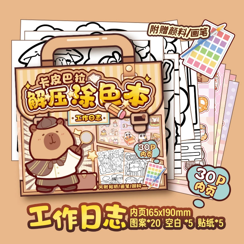 Набор раскрасок Cute Comics, антистресс, ручная роспись — 30 стр., 10 шт.