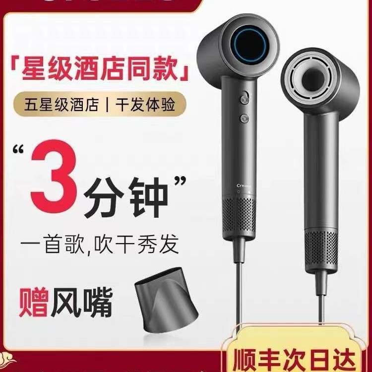 Creade科瑞德家用高速电吹风机负离子护发速干大风力风筒礼物4032|undefined