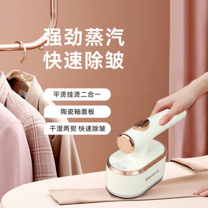 Abeli Handheld Steam Ironing Machine Abl-G209 Electric Iron Travel Portable Ironing Machine Membership Gift