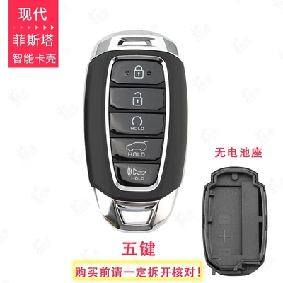 Avtomobil qapı kilidi silindrləri smart card shell Hyundai - hyundai-festa-smart-key-shell-5-button-battery-holder-not-included