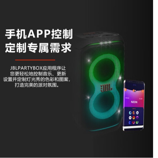 J.B.L PARTYBOX120 Altavoz Bluetooth Móvil Portátil Hogar KTV Juego de audio Audio al aire libre