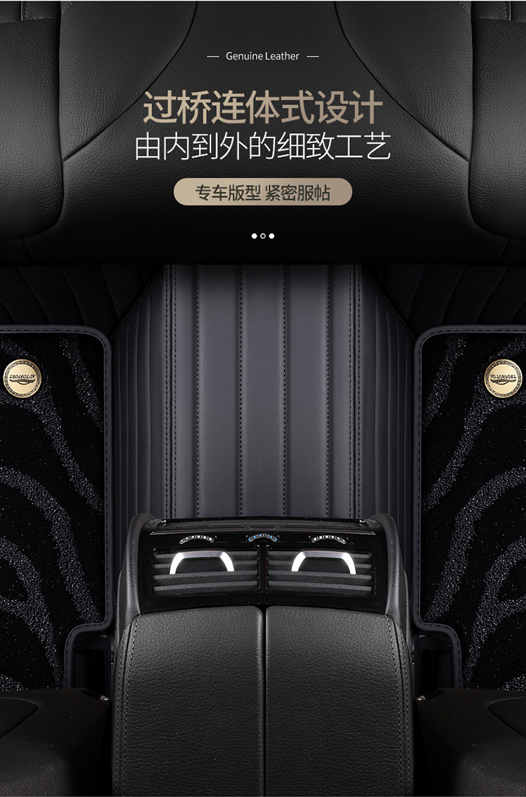 Dedicated Full Surround Genuine Leather Car Floor Mats for Buick Models