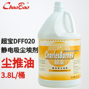 ����DFF020�o����m�����m�����o����o�ˮ���m���mҺ�ذ��坍��