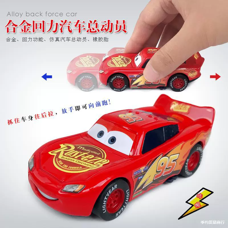 Маленький гоночный автомобиль История автомобиля