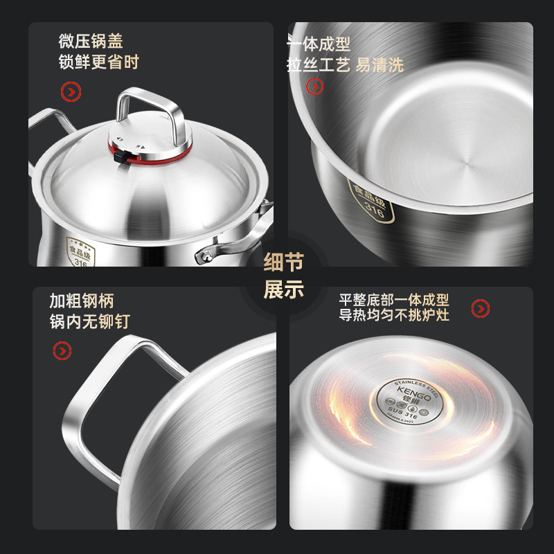 Sonoro 316 acero inoxidable olla de sopa de cocción de sopa de estómago extra grueso anti-derrame olla de cocción de sopa de cocción electromagnética doméstica olla de cocción de sopa de cocción de sopa de alta calidad