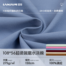 108*56����̼ĥˮϴ�޲�16*12б�y������ܛ������������ñ������