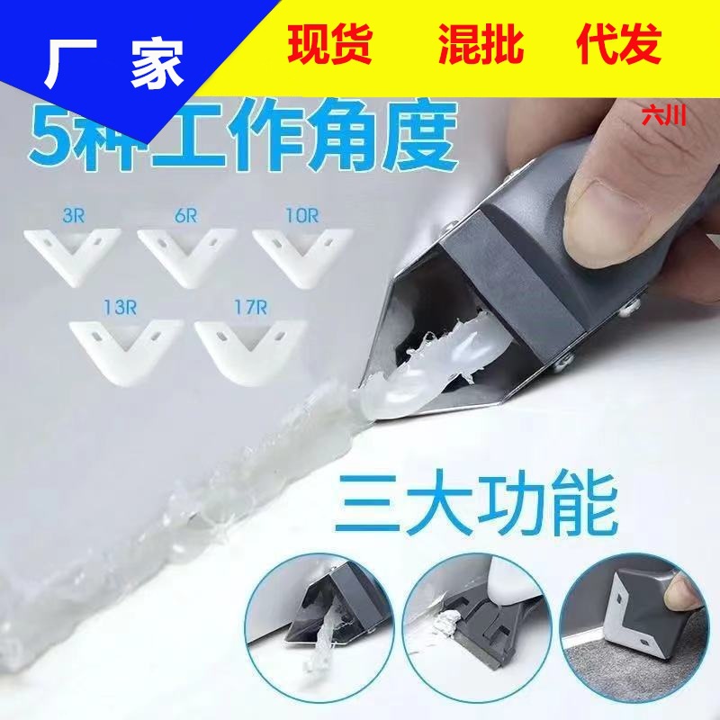 修边刀刮胶器玻璃胶美缝多功能刮刀硅胶刮胶板毛刺修边抹平刮板刀