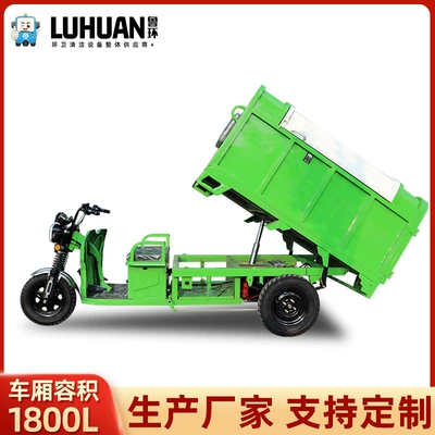 Elektrik zibil maşınları Liters 1800 Liters Cleaning Garbage