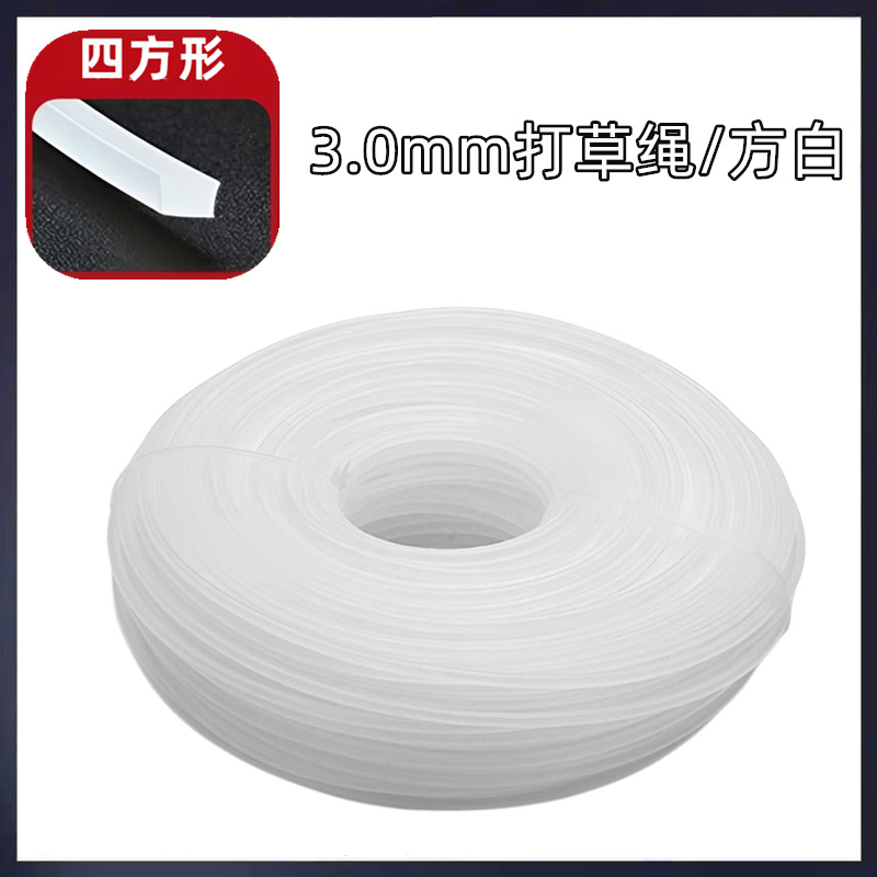 Corda de corte de césped FS120 línea de corte de césped zigzag 2.4mm 2.7mm 3.0mm 4.0mm