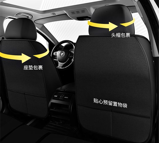 Honda Civic, Lingpai, Vezel, Fit, 10Th Generation Accord, Crv, Fengfan, Xrv Seat Covers, Full Set Seat Cushions, All-Season Seat Covers