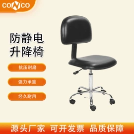 防静电工具;防静电椅;工具车
