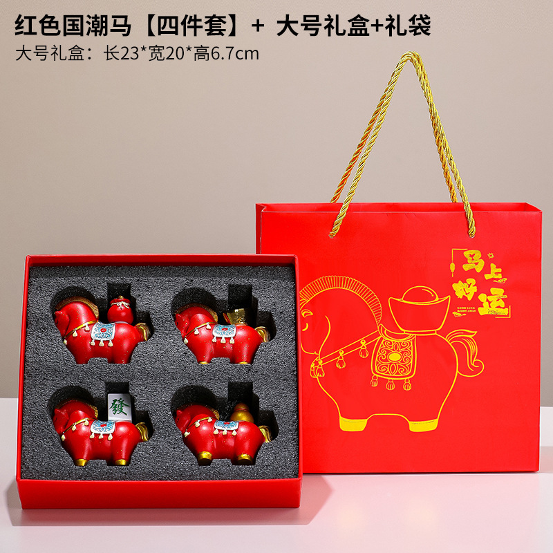 创意国潮马福袋元宝可旋转家居摆件办公室桌面装饰品公司年会礼物|undefined