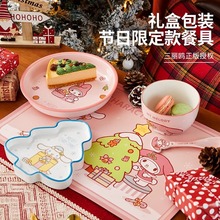三丽鸥可爱饭碗碟盘餐具套装家用新款陶瓷一人食高颜值餐具礼盒M