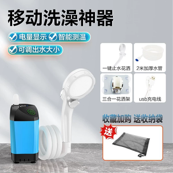 [Youth Blue] 4800 mA temperature measurement + battery display + adjustable water intensity