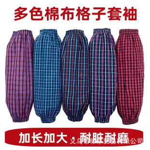 Spot cotton plaid sleeves labor protection oil-proof sleeves kitchen supplies unisex household dust-proof sleeves wholesale