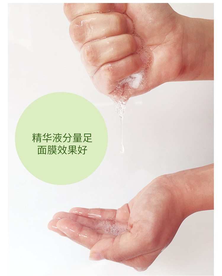 Han Chan Wild Rose Aloe Moisturizing Mask Combination Plant Care Moisturizing Mask Series Cosmetic Mask Wholesale