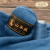 11 sea blue